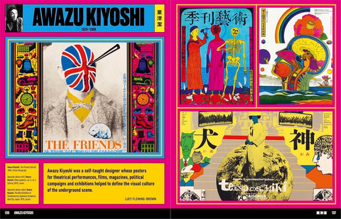 Japan Art Revolution