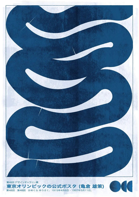 Waves - A4 (Unframed)