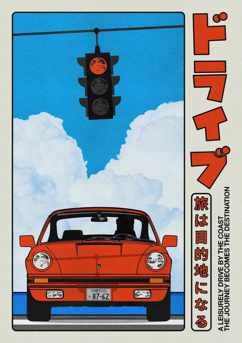 Drive 70x100 cm (ללא מסגרת)