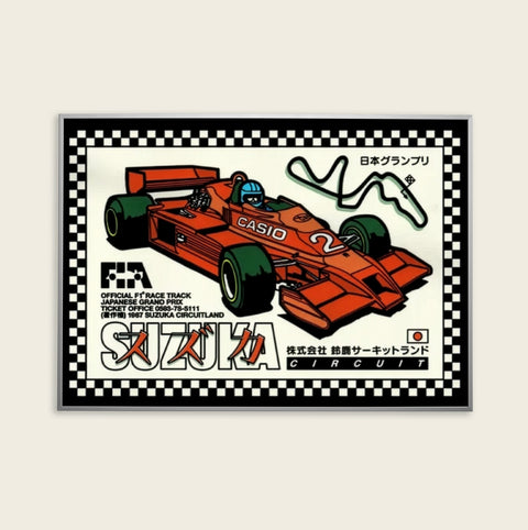 Suzuka Circut - A3 - Unframed